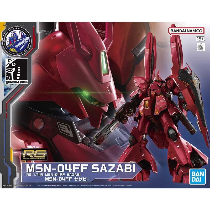 機動戦士ガンダム 逆襲のシャア RG 1/144 MSN-04FF サザビー [RG 1/144