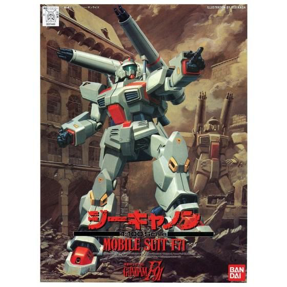 旧キット ガンプラ一覧 | GUNPLAB ガンプラデータベース | 積みプラ