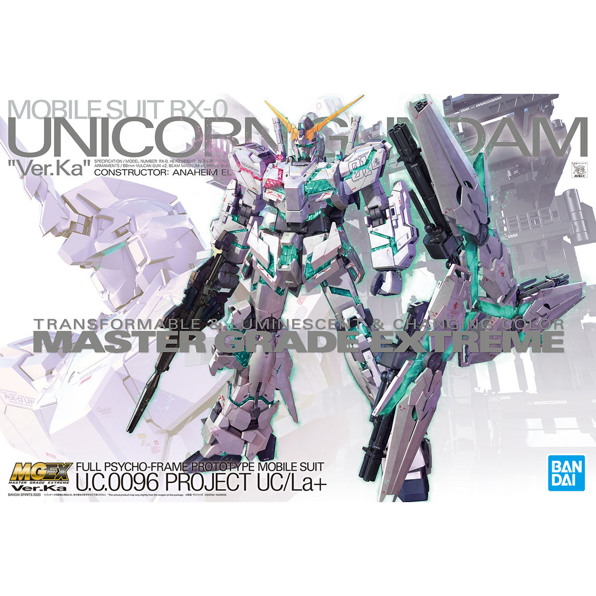 MGEX ガンプラ一覧 | GUNPLAB ガンプラデータベース | 積みプラ・塗料