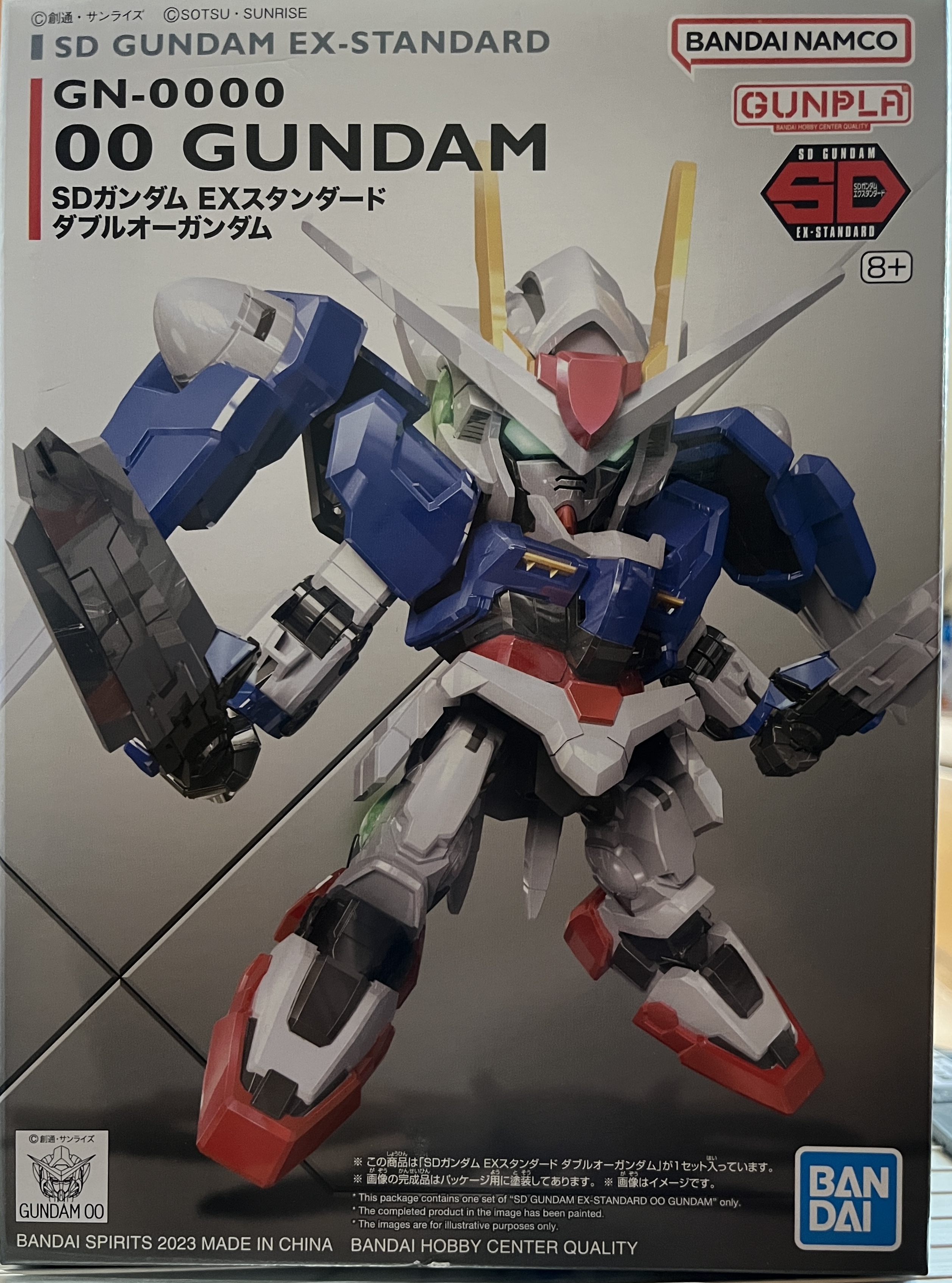 機動戦士ガンダム00 PG 1/60 ダブルオーガンダムセブンソード/G [PG 1