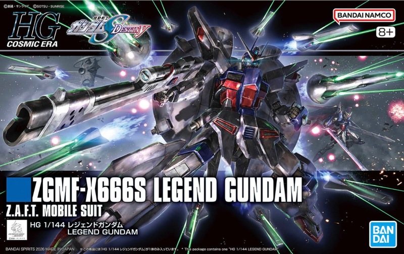 機動戦士ガンダムSEED DESTINY レジェンドガンダム [HG 1/144