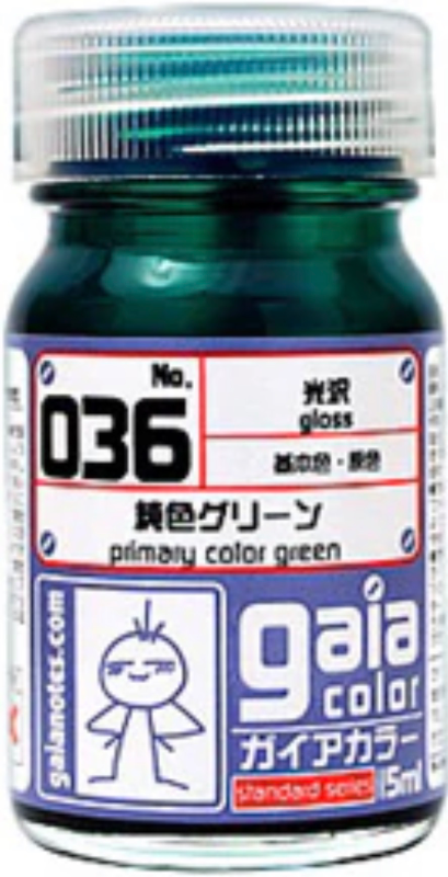 純色グリーン