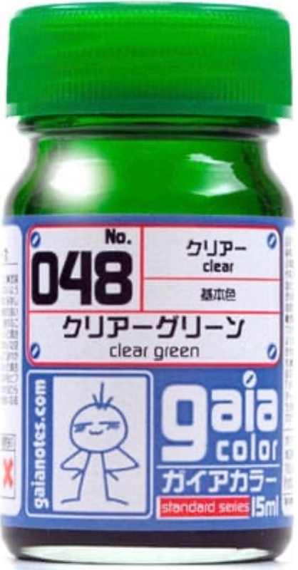 クリアーグリーン