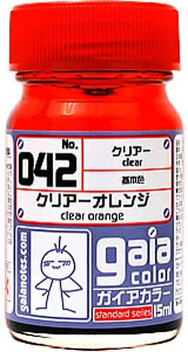 クリアーオレンジ
