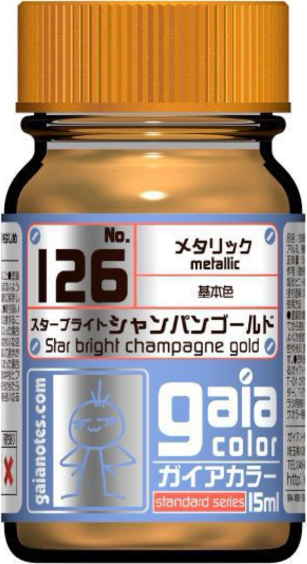 スターブライト シャンパンゴールド