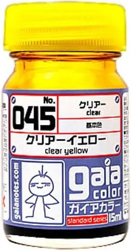 クリアーイエロー
