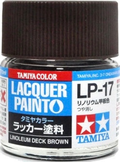 リノリウム甲板色