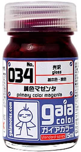 純色マゼンタ
