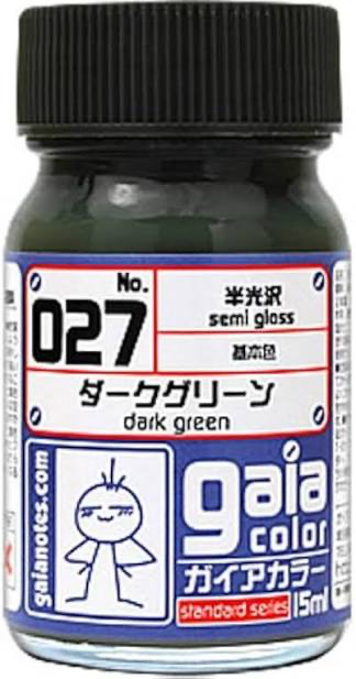 ダークグリーン
