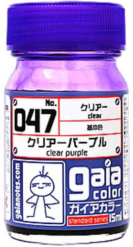 クリアーパープル