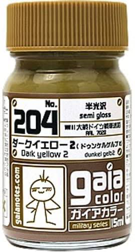 ダークイエロー2 (ドゥンケルゲルプ2)