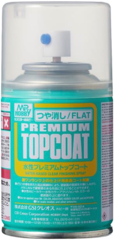 水性プレミアムトップコートスプレー(つや消し)
