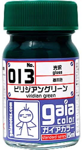 ビリジアングリーン