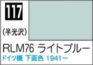 RLM76 ライトブルー