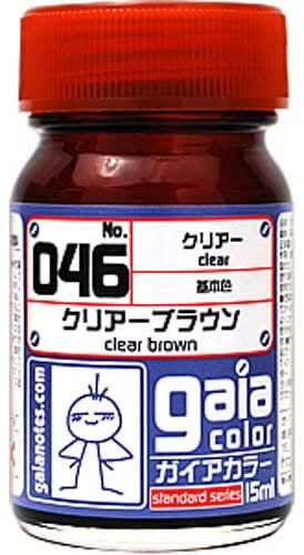 クリアーブラウン