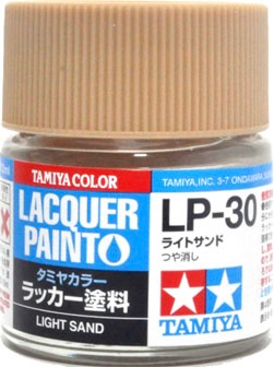 ライトサンド