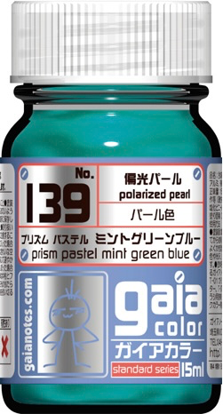 プリズム パステル ミントグリーンブルー