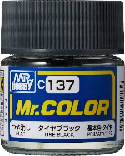 タイヤブラック