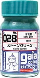 ストーングリーン