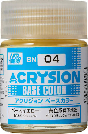 ベースイエロー