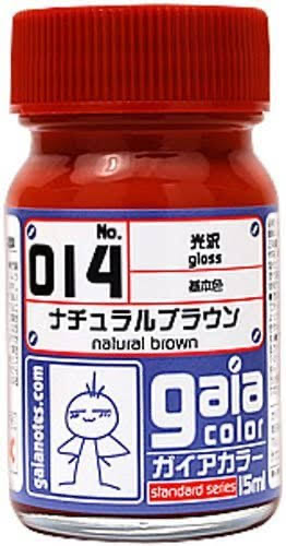 ナチュラルブラウン