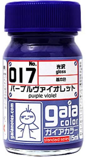 パープルヴァイオレット