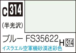ブルーFS35622