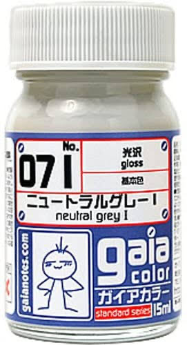 ニュートラルグレーI