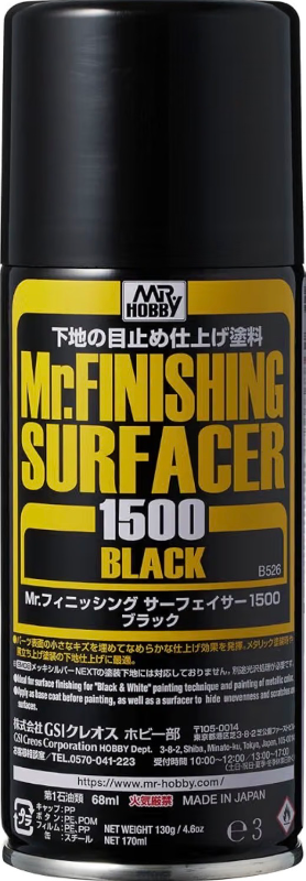 Mr.フィニッシングサーフェイサー 1500 ブラック