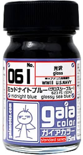 ミッドナイトブルー