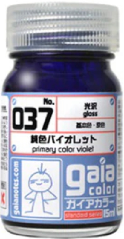 純色バイオレット