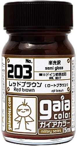 レッドブラウン (ロートブラウン)