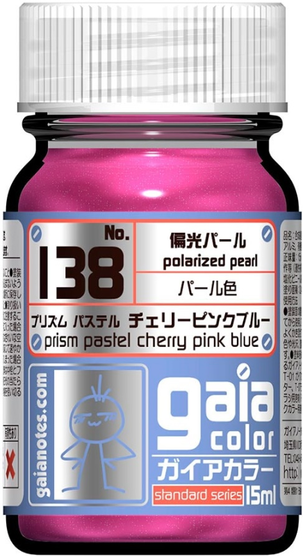 プリズム パステル チェリーピンクブルー