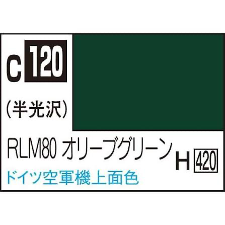 RLM80 オリーブグリーン