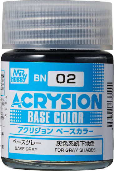 アクリジョン ベースカラー ベースグレー