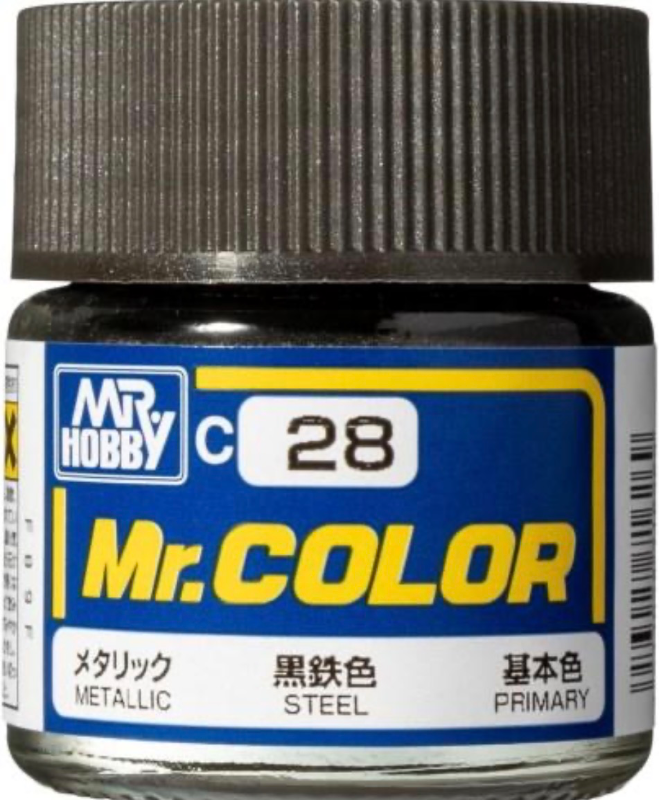 黒鉄色