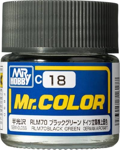 RLM70ブラックグリーン