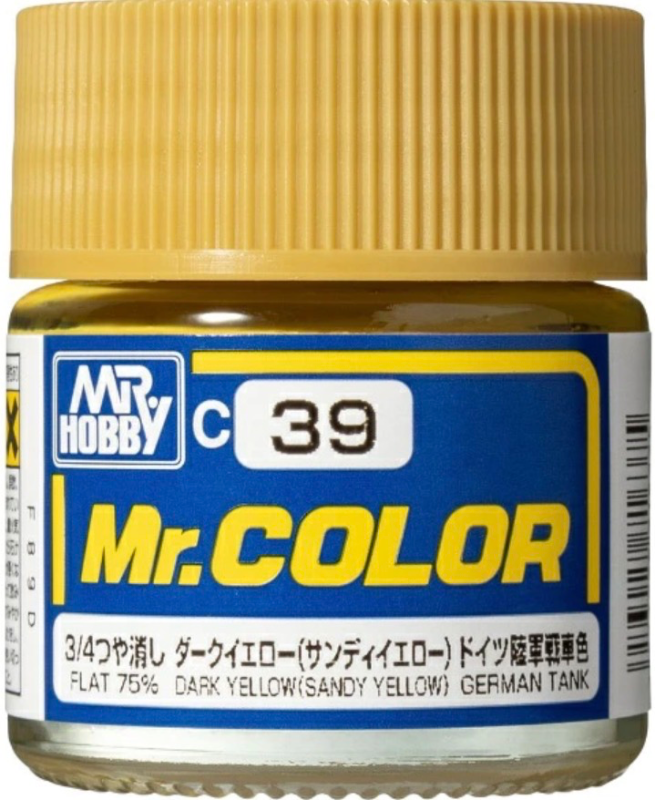 ダークイエロー