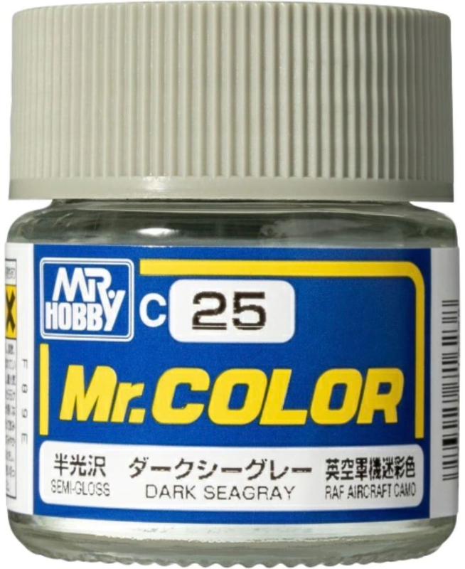 ダークシーグレー