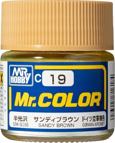 サンディブラウン