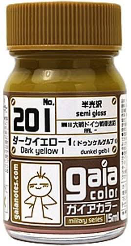 ダークイエロー1 (ドゥンケルゲルプ1)