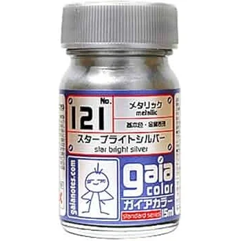 スターブライトシルバー
