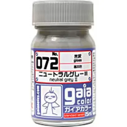 ニュートラルグレーII