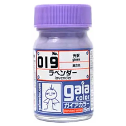 ラベンダー