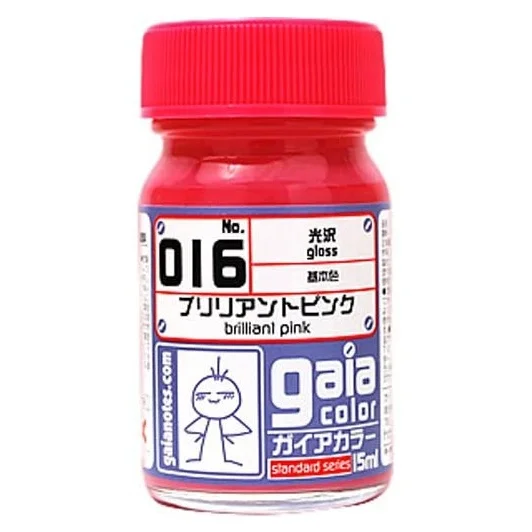 ブリリアントピンク