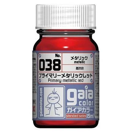 プライマリーメタリックレッド
