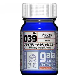 プライマリーメタリックブルー