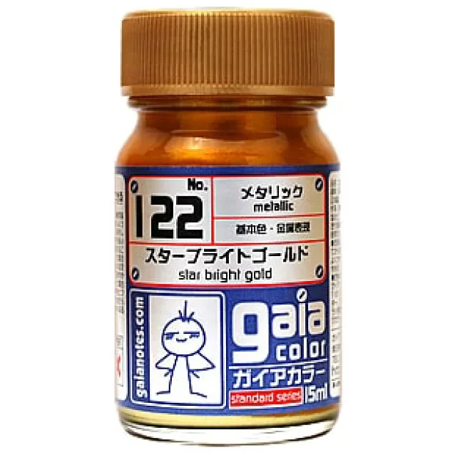 スターブライトゴールド