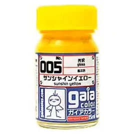 サンシャインイエロー