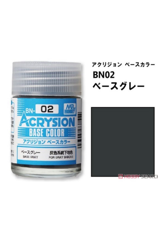 アクリジョン ベースカラー ベースグレー